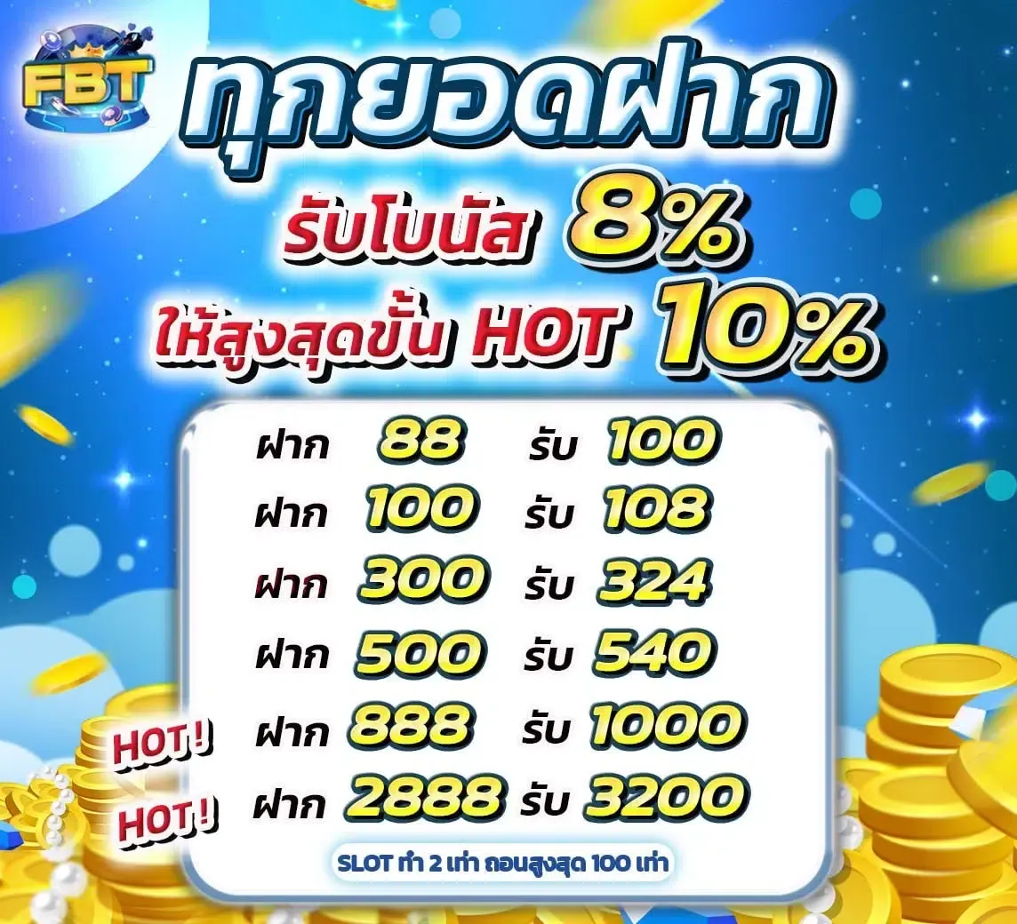 FBTBET